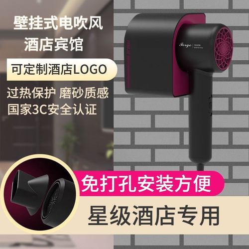 带大功率电器住酒店_酒店客房大功率电器