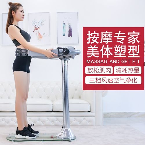 家用瘦身电器怎么用_家用减肥器材哪个最好