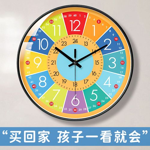 家用时钟推荐品牌儿童电器_家庭用时钟价格