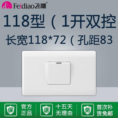 大功率电器灯一开就暗了,大功率电器灯一开就暗了怎么回事