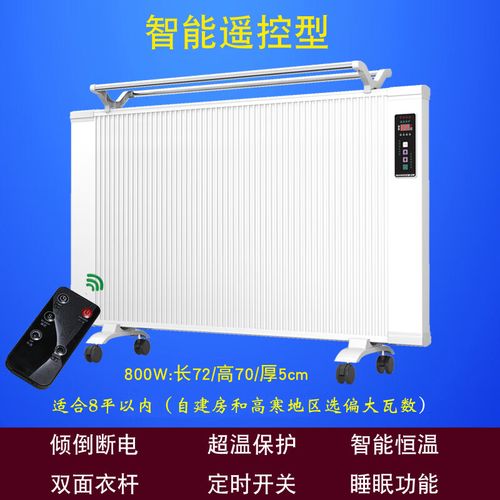 大功率取暖电器因注意什么_取暖器大功率的好还是小功率的好